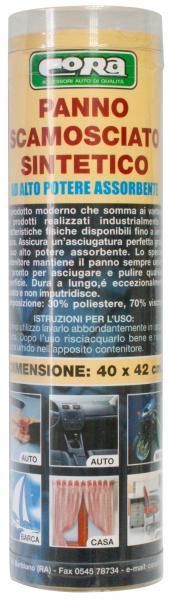 Cora Synthetisches Wildledergewebe 40x42 cm