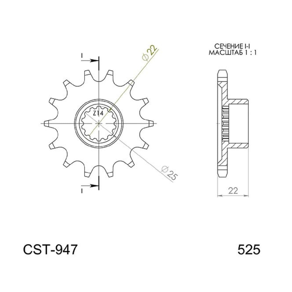 Steel sprocket 17 teeth pitch 525 MV AGUSTA F3 800 CC 14/16