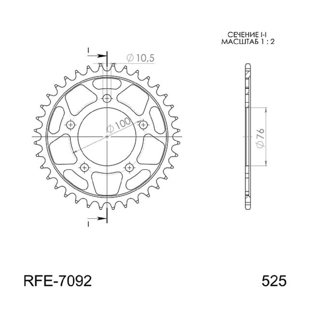 Corona in acciaio 41 denti passo 525 BENELLI TRK 502 ABS E4 500 CC 17/19